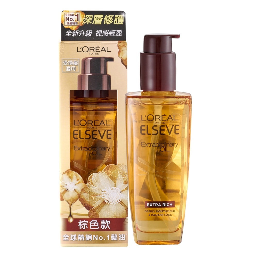 【L'Oreal Paris 巴黎萊雅】金緻護髮精油100ml 棕色款 台灣專櫃貨(效期2026/05)