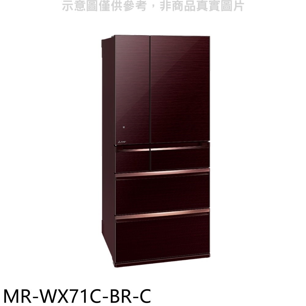 【MITSUBISHI 三菱】【MR-WX71C-BR-C】705公升六門水晶棕冰箱(含標準安裝)
