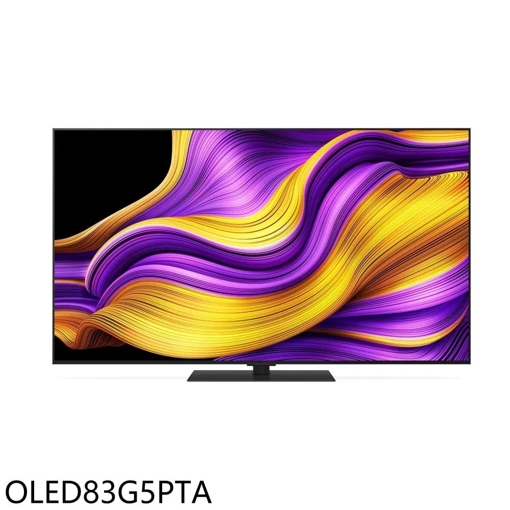 【LG 樂金】【OLED83G5PTA】83吋OLED 4K(不含底座)連網顯示器(送壁掛安裝)