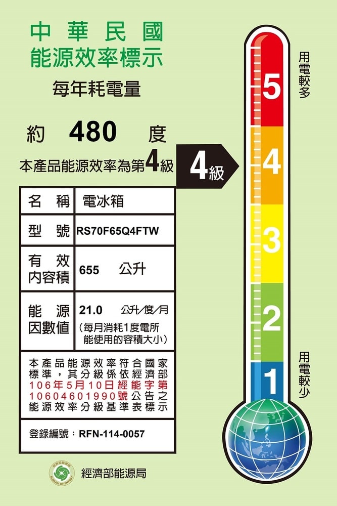 【Samsung 三星】【RS70F65Q4FTW】655公升對開冰箱(含標準安裝)(7-11商品卡1700元)