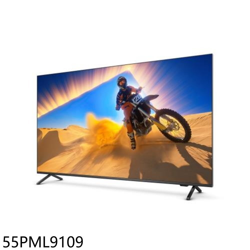 【Philips 飛利浦】【55PML9109】55吋miniLED連網智慧顯示器(無安裝)