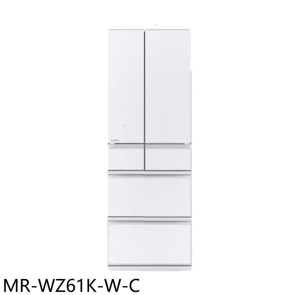 【MITSUBISHI 三菱】【MR-WZ61K-W-C】六門607公升星光白冰箱(含標準安裝)