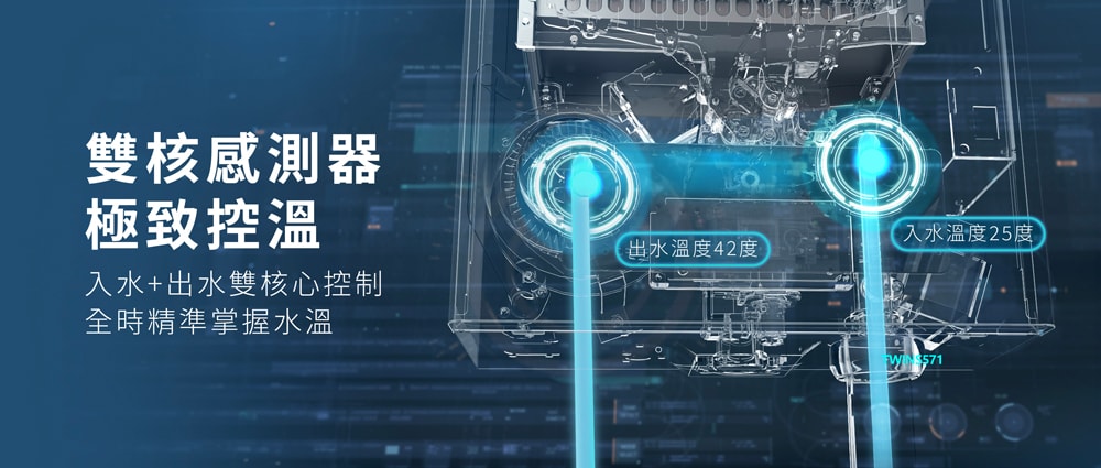 【SAKURA 櫻花】16L 第三代POWER四季溫智能恆溫強制排氣熱水器DH1635H(天然瓦斯專用)