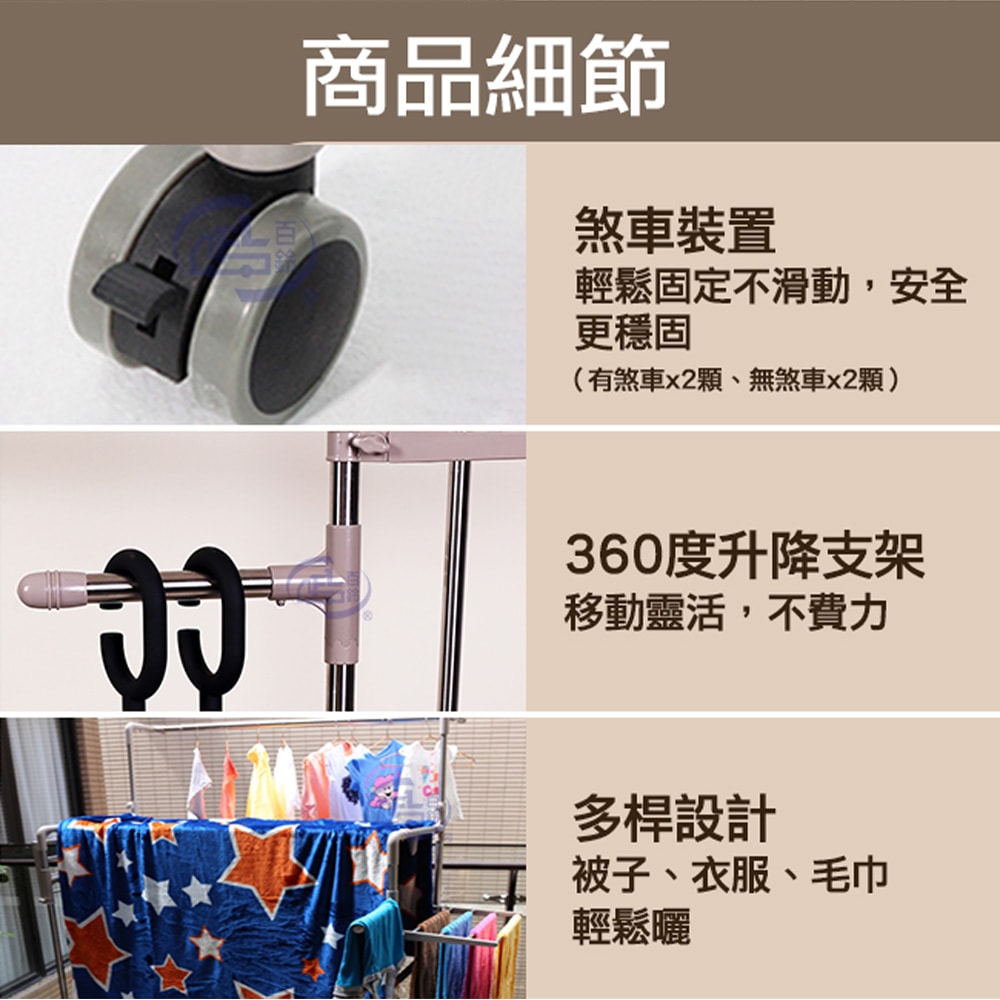 【百鈴】衣立不倒行動多層百變雙翅衣物架-超值組(曬衣架/掛衣架/室內衣架/移動架/棉被架/毛巾架)