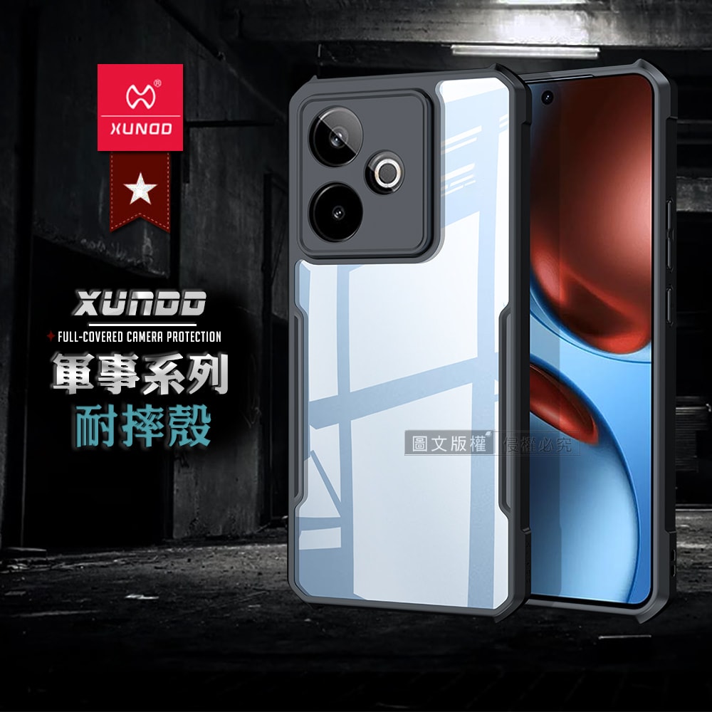 【XUNDD 訊迪】軍事防摔 realme GT 7 / 7T 鏡頭全包覆 清透保護殼 手機殼(夜幕黑)