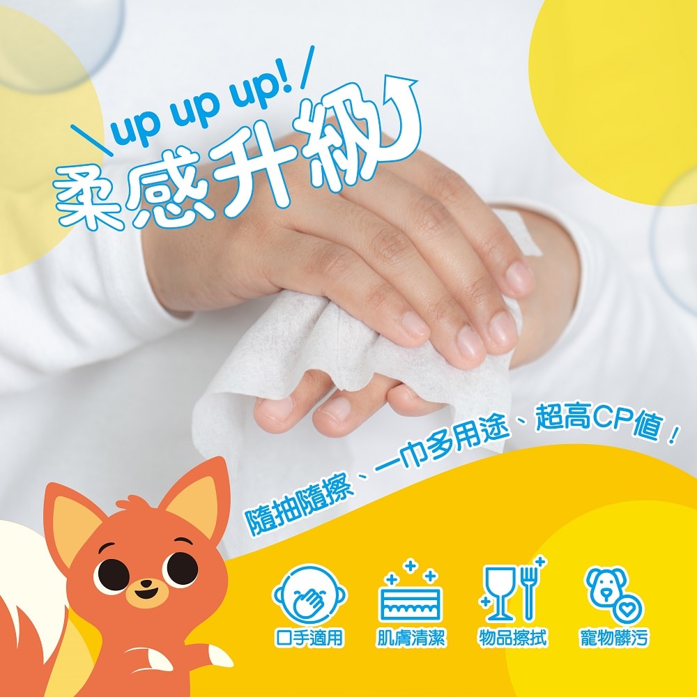 【統潔】EDI超純水柔濕巾加厚型80抽x24包入/箱