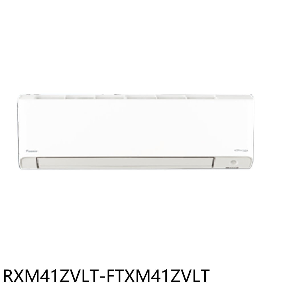 【DAIKIN 大金】【RXM41ZVLT-FTXM41ZVLT】變頻冷暖橫綱分離式冷氣6坪(含標準安裝)