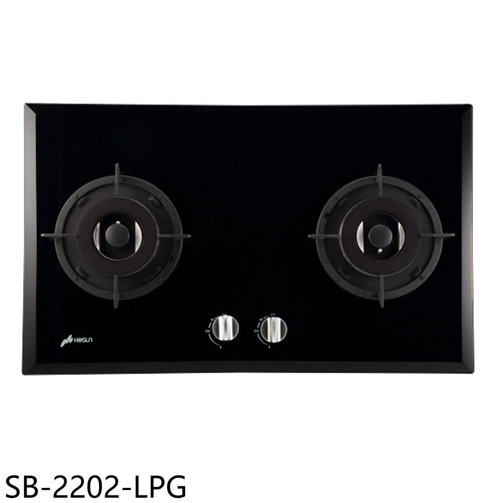 【豪山】【SB-2202-LPG】雙口檯面爐玻璃瓦斯爐(全省安裝)