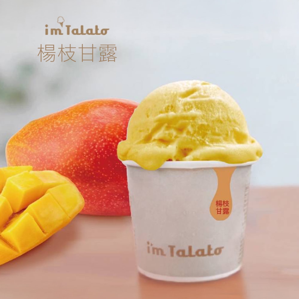 【塔拉朵】綜合E組(四口味各二杯，共8杯)-禮盒裝 (下單後5個工作天出貨)