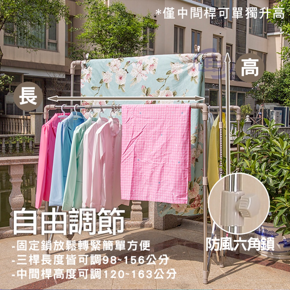 【百鈴】衣立不倒三桿大容量多變曬衣架-超值組(曬衣架/掛衣架/室內衣架/移動架/棉被架/毛巾架)