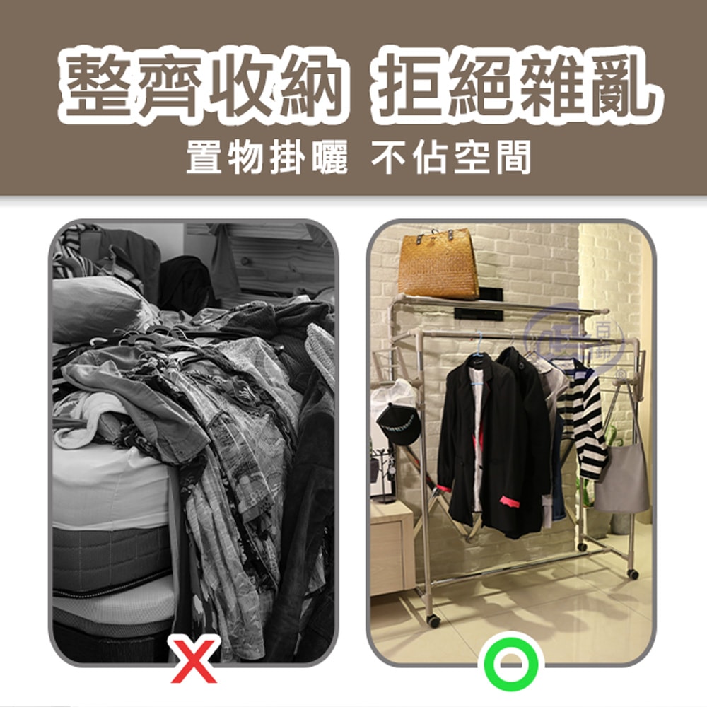 【百鈴】衣立不倒行動多層百變雙翅衣物架-超值組(曬衣架/掛衣架/室內衣架/移動架/棉被架/毛巾架)