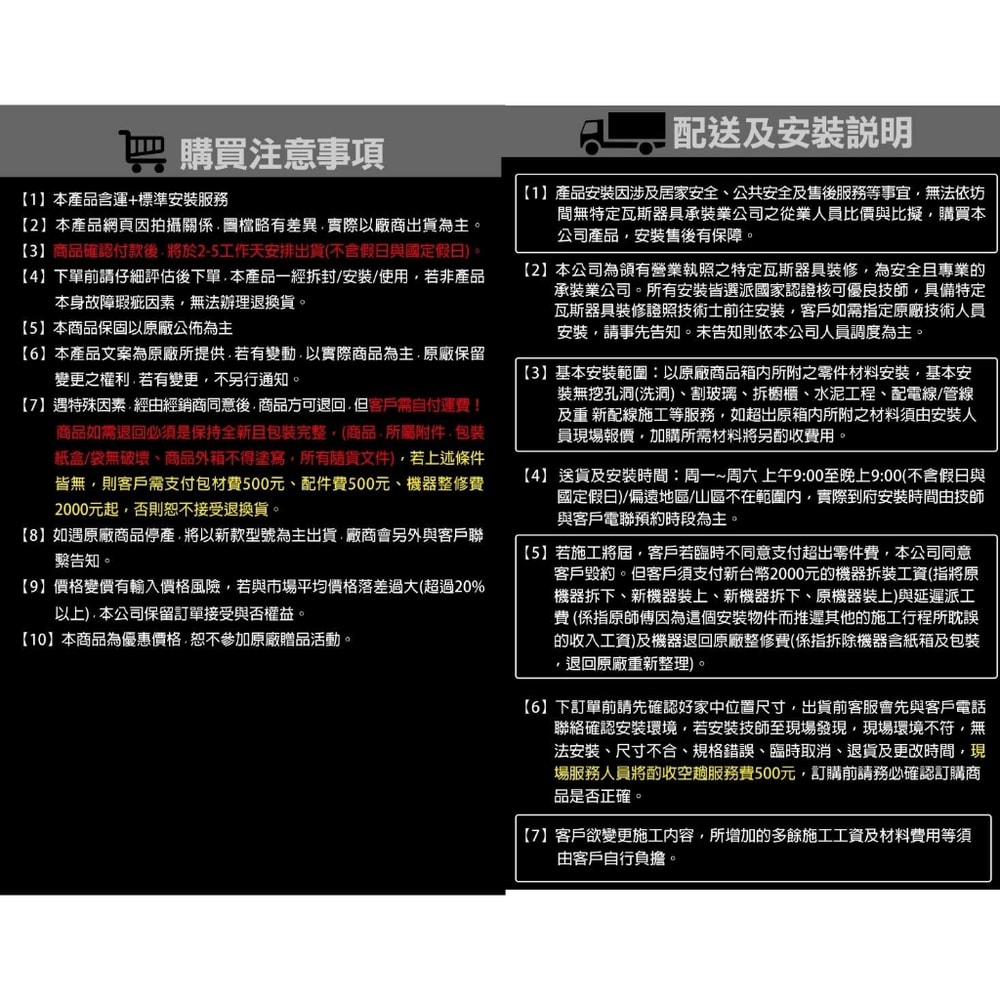 【SAKURA 櫻花】【GH-1206L】12公升抗風RF式LPG熱水器桶裝瓦斯(全省安裝)