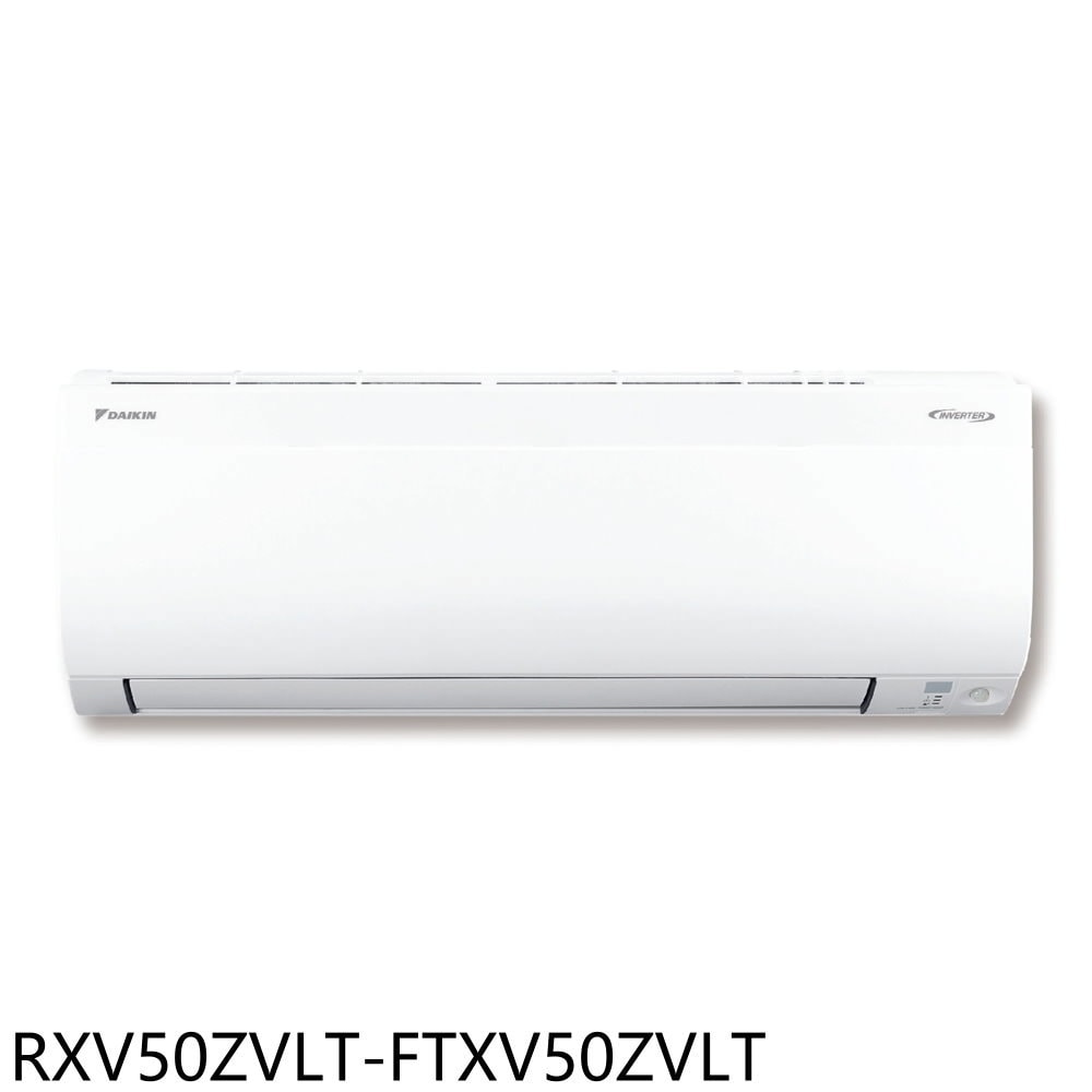 【DAIKIN 大金】【RXV50ZVLT-FTXV50ZVLT】變頻冷暖大關分離式冷氣8坪(含標準安裝)