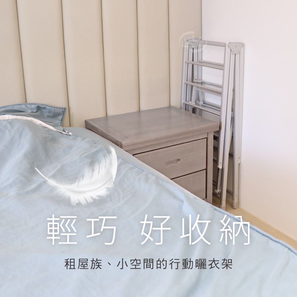 【百鈴】衣立不倒鋁合金翼型折疊帶輪曬衣架(曬衣架/掛衣架/室內衣架/移動架/棉被架/毛巾架)