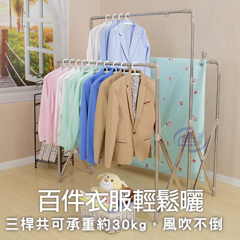 【百鈴】衣立不倒三桿大容量多變曬衣架-超值組(曬衣架/掛衣架/室內衣架/移動架/棉被架/毛巾架)