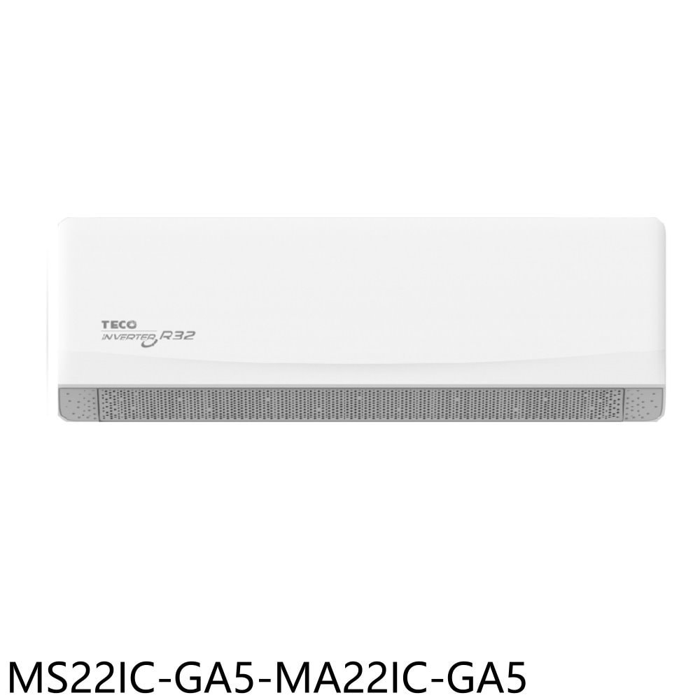 【TECO 東元】【MS22IC-GA5-MA22IC-GA5】變頻分離式冷氣3坪(含標準安裝)