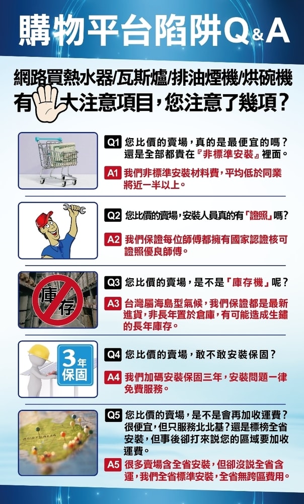 【林內】【RUA-C1628WF_LPG】16公升數位恆溫強制排氣黑色玻璃款熱水器(全省安裝)(商品卡2800元)