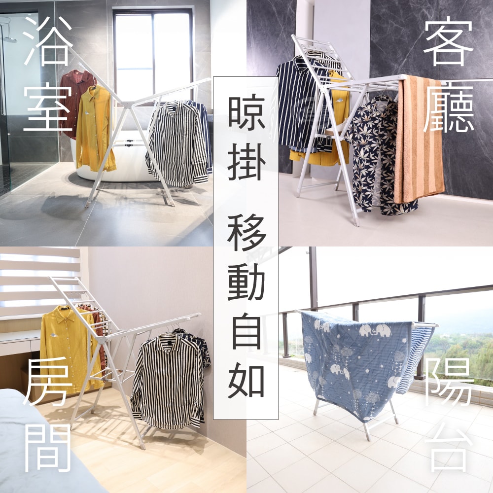 【百鈴】衣立不倒鋁合金翼型折疊帶輪曬衣架(曬衣架/掛衣架/室內衣架/移動架/棉被架/毛巾架)