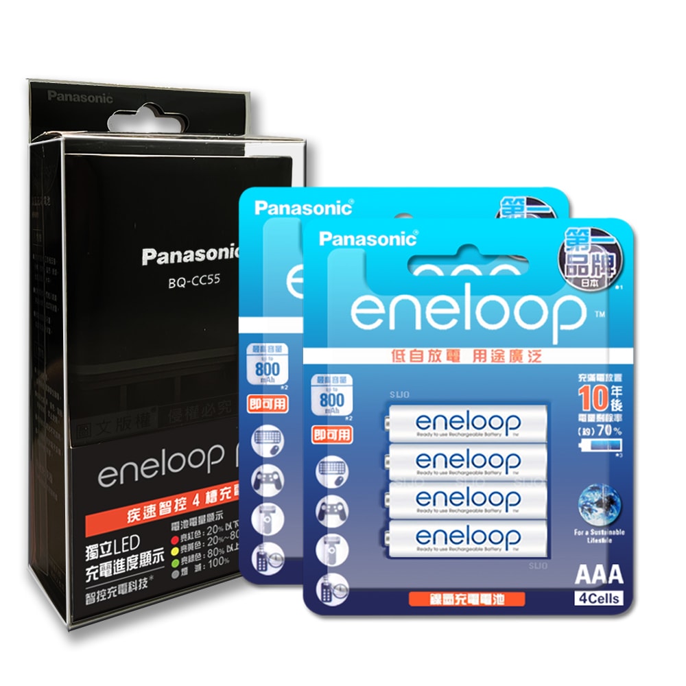 【Panasonic 國際牌】疾速智控4槽電池充電器＋新款彩版 國際牌 eneloop 低自放4號充電電池(8顆入)