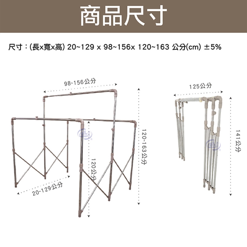 【百鈴】衣立不倒三桿大容量多變曬衣架-豪華組(曬衣架/掛衣架/室內衣架/移動架/棉被架/毛巾架)