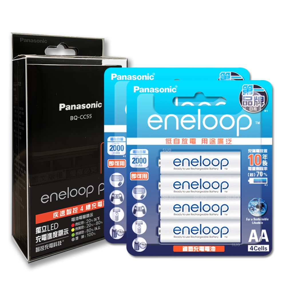 【Panasonic 國際牌】疾速智控4槽電池充電器＋新款彩版 國際牌 eneloop 低自放3號充電電池(8顆入)