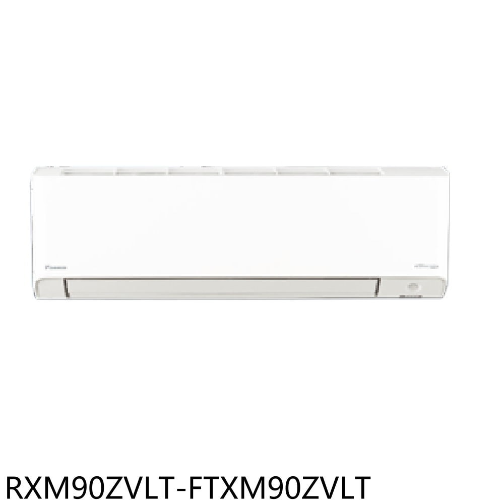 【DAIKIN 大金】【RXM90ZVLT-FTXM90ZVLT】變頻冷暖橫綱分離式冷氣14坪(含標準安裝)