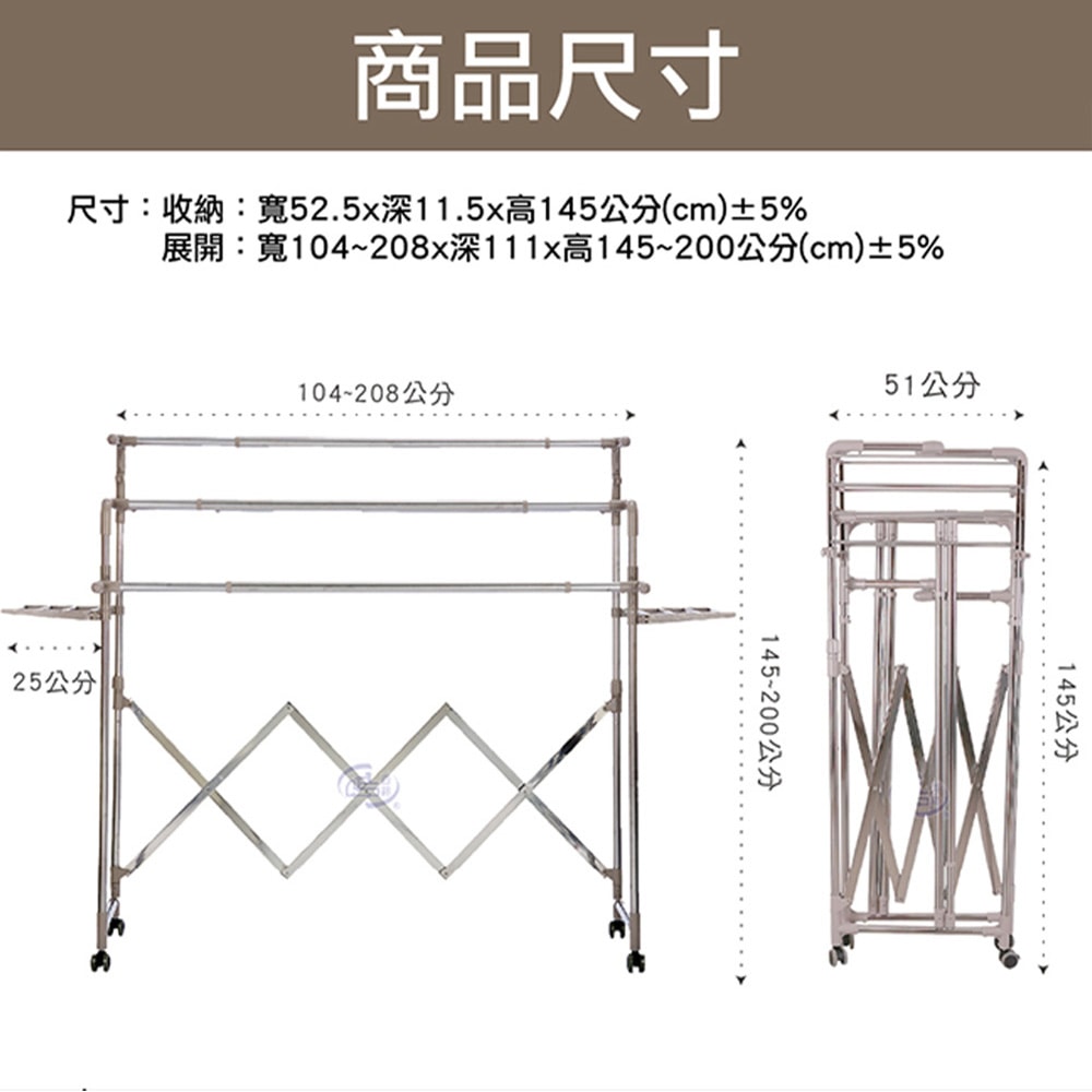 【百鈴】衣立不倒行動多層百變雙翅衣物架-超值組(曬衣架/掛衣架/室內衣架/移動架/棉被架/毛巾架)