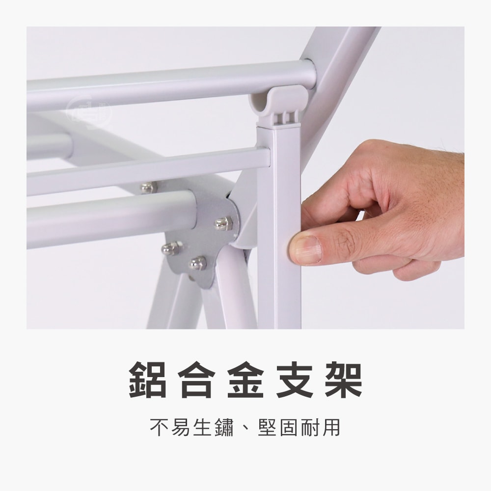 【百鈴】衣立不倒鋁合金翼型折疊帶輪曬衣架(曬衣架/掛衣架/室內衣架/移動架/棉被架/毛巾架)