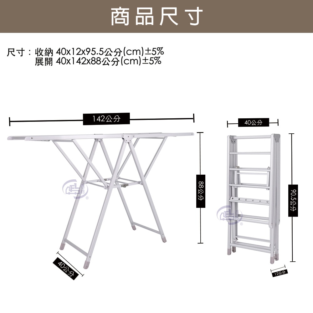 【百鈴】衣立不倒鋁合金翼型折疊帶輪曬衣架(曬衣架/掛衣架/室內衣架/移動架/棉被架/毛巾架)
