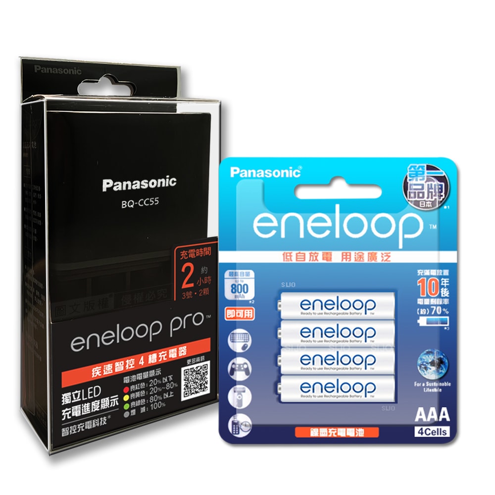 【Panasonic 國際牌】疾速智控4槽電池充電器＋新款彩版 國際牌 eneloop 低自放4號充電電池(4顆入)