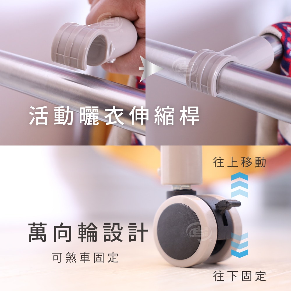 【百鈴】衣立不倒行動多層吊掛衣物架-豪華組(曬衣架/掛衣架/室內衣架/移動架/棉被架/毛巾架)