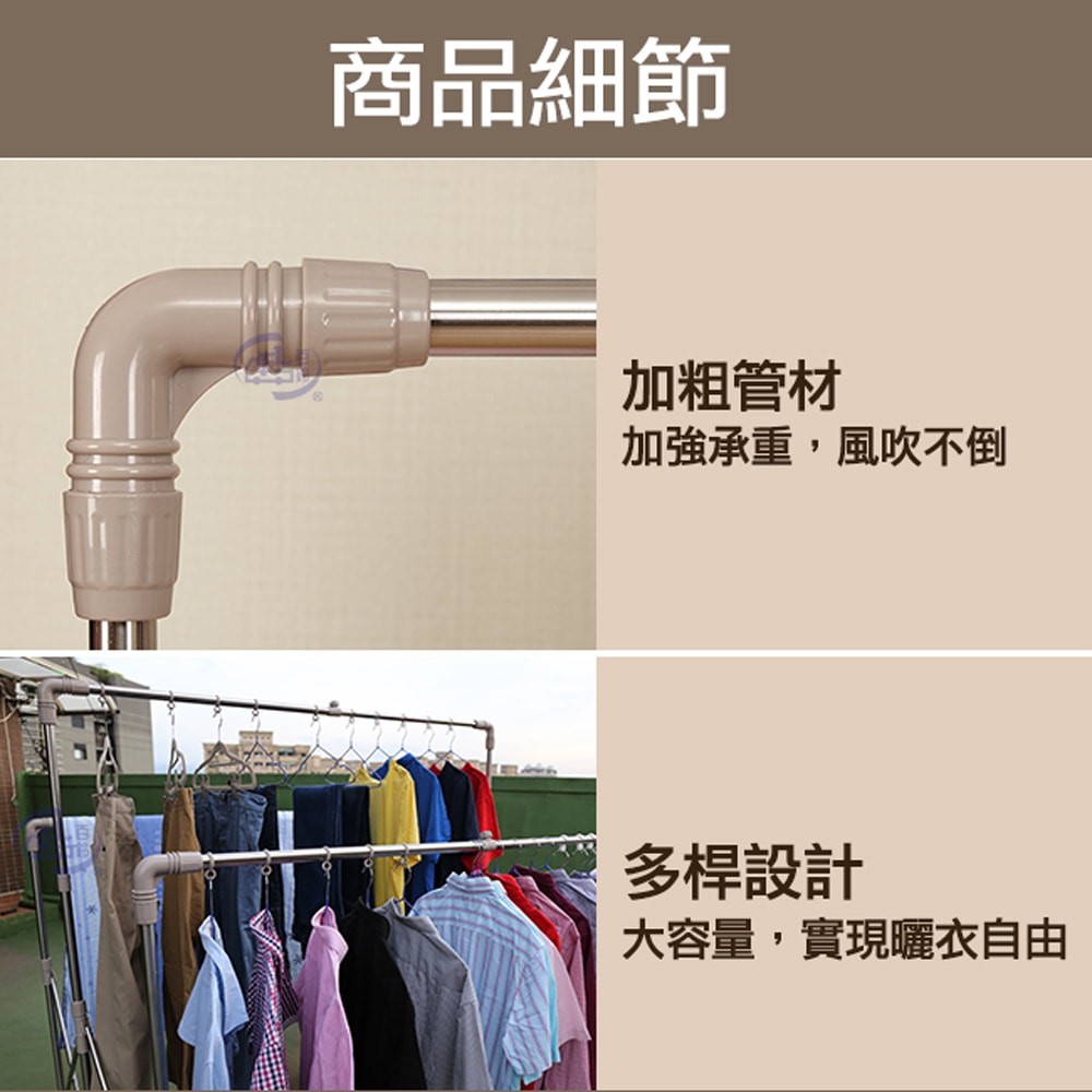 【百鈴】衣立不倒三桿大容量多變曬衣架-超值組(曬衣架/掛衣架/室內衣架/移動架/棉被架/毛巾架)