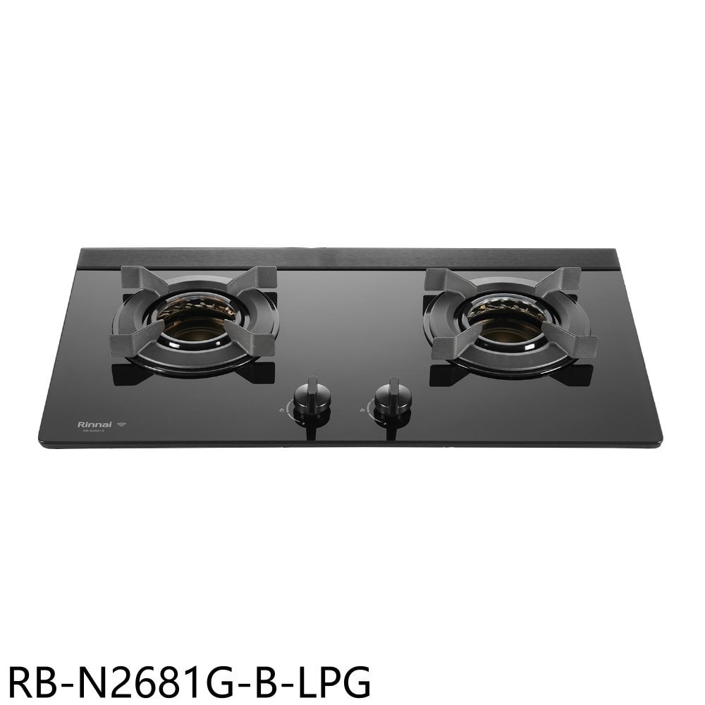 【林內】【RB-N2681G-B-LPG】雙口爐內焰檯面爐LED旋鈕定時連動瓦斯爐桶裝瓦斯(全省安裝)