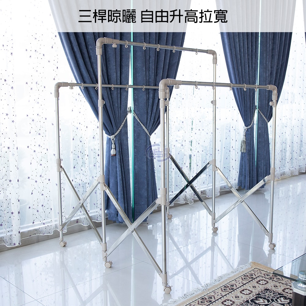 【百鈴】衣立不倒三桿可移動大容量多變曬衣架-豪華組(曬衣架/掛衣架/室內衣架/移動架/棉被架/毛巾架)