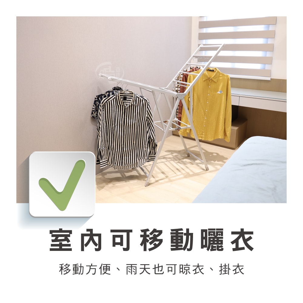 【百鈴】衣立不倒鋁合金翼型折疊帶輪曬衣架(曬衣架/掛衣架/室內衣架/移動架/棉被架/毛巾架)