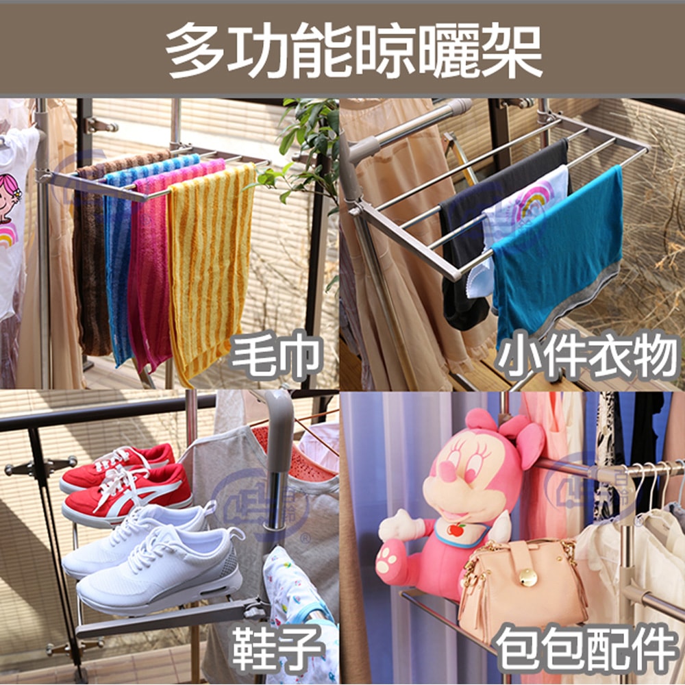 【百鈴】衣立不倒行動多層百變雙翅衣物架-超值組(曬衣架/掛衣架/室內衣架/移動架/棉被架/毛巾架)