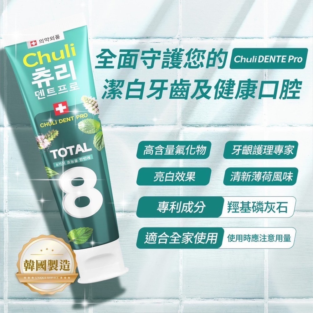 【Chuli】CHULI 初梨 牙齦護理牙膏 100g