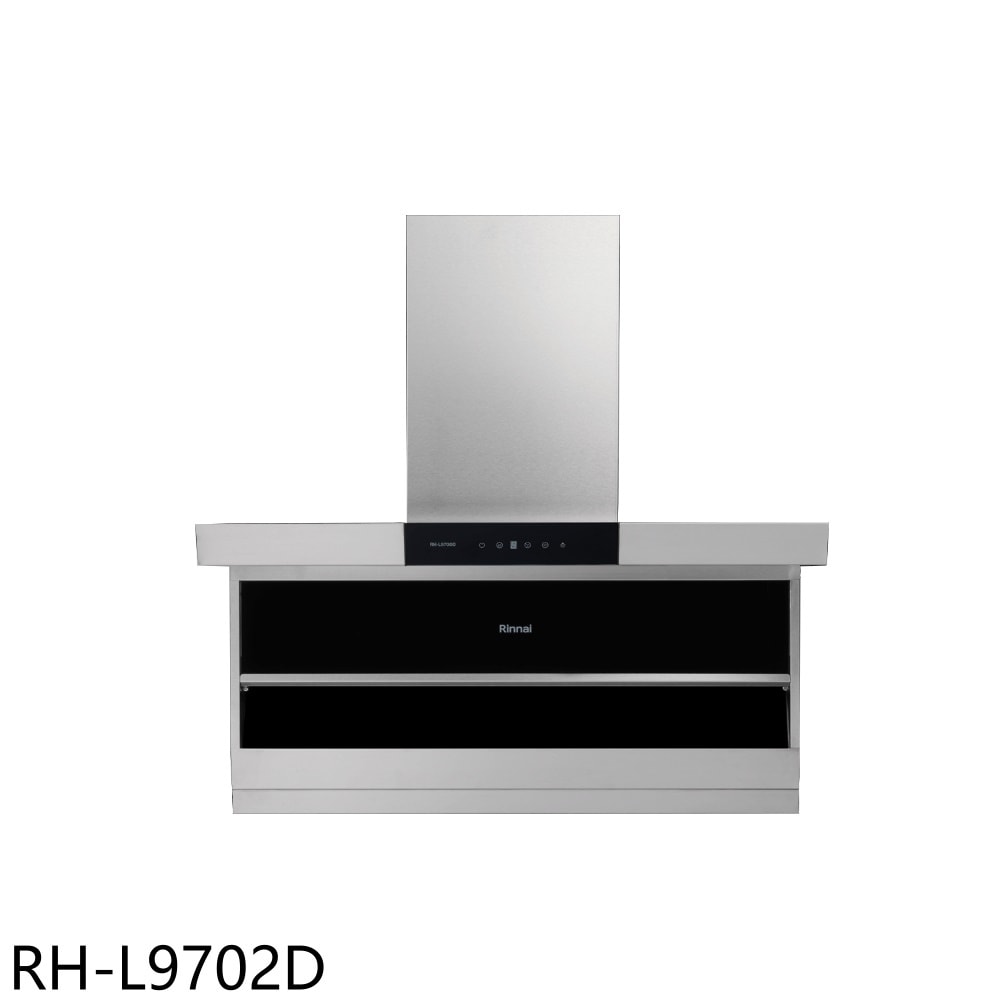 【林內】【RH-L9702D】L型頂側雙吸90公分不含風管護罩組排油煙機(含標準安裝)(7-11商品卡600元)