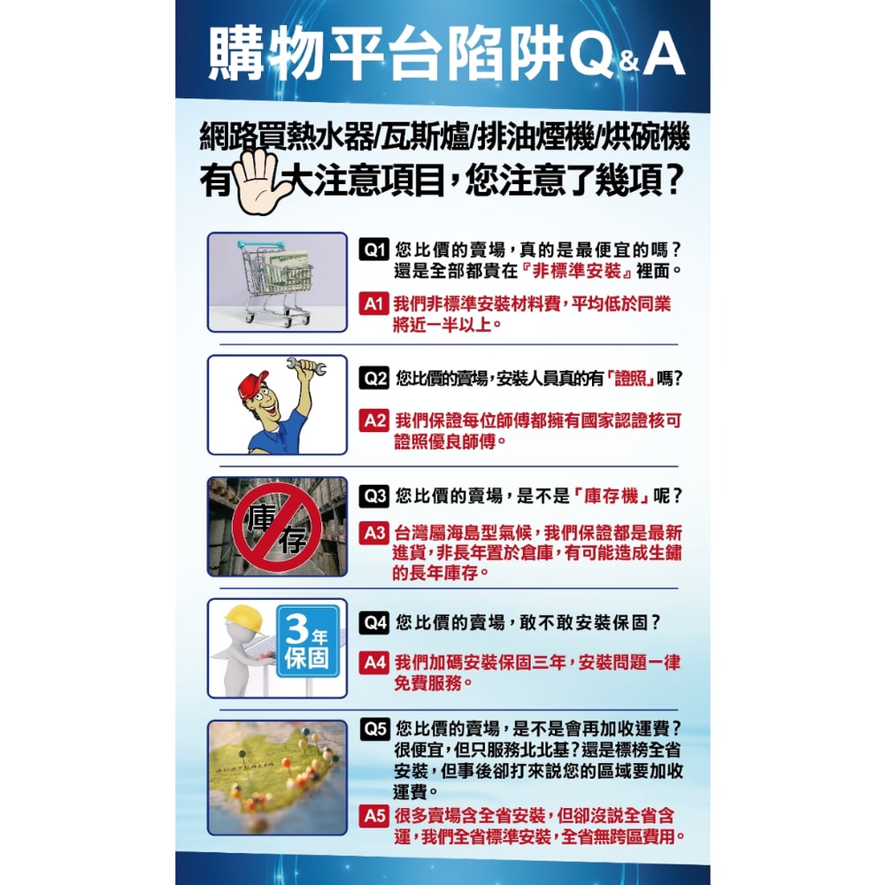 【SAKURA 櫻花】【GH-1206L】12公升抗風RF式LPG熱水器桶裝瓦斯(全省安裝)