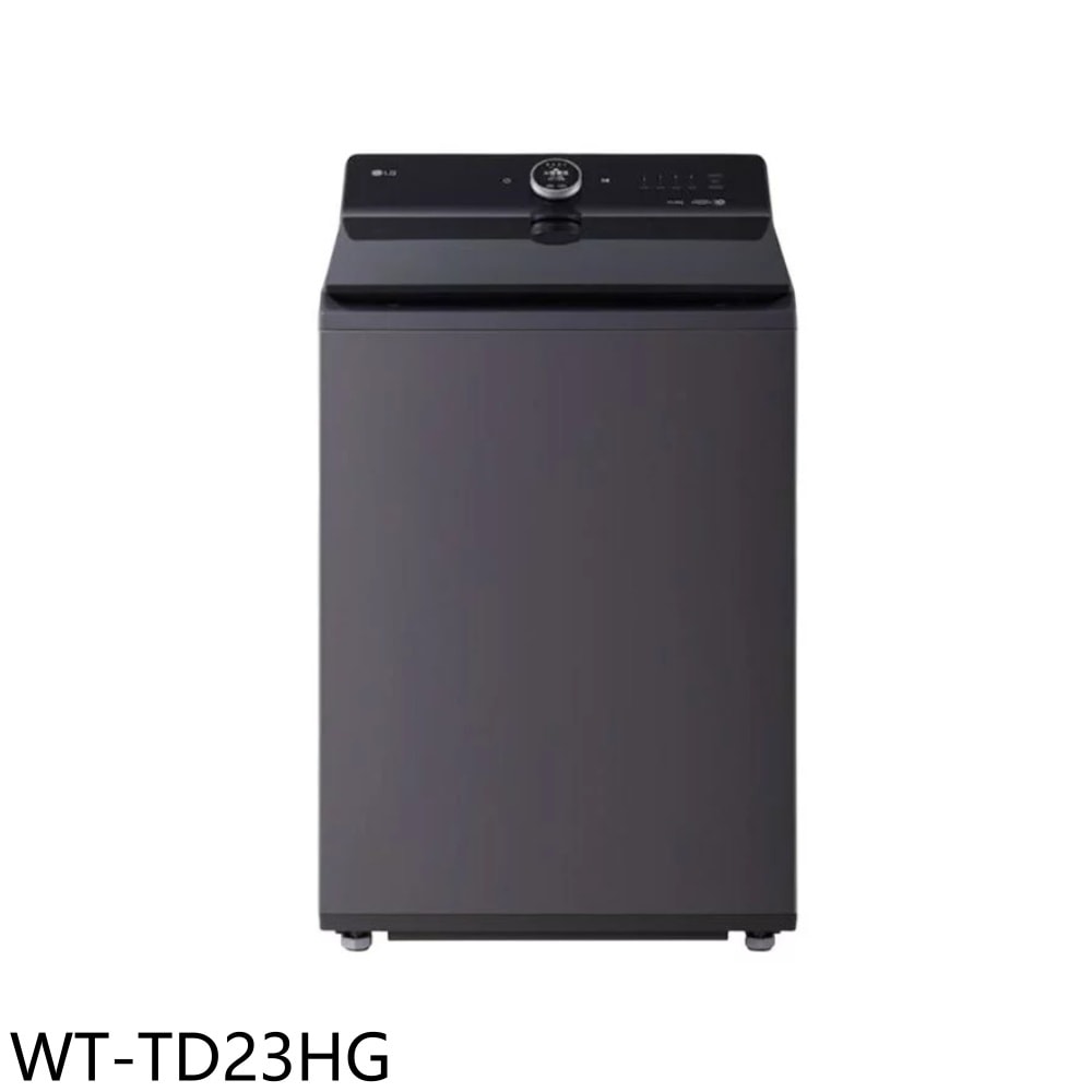 【LG 樂金】【WT-TD23HG】23公斤變頻洗衣機(含標準安裝)