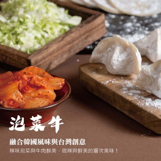 【李大娘】七號店鋪手工水餃-蔥爆牛肉/泡菜牛肉/高麗菜牛肉超值6組(2盒/組, 下訂後3-5個工作日出貨)