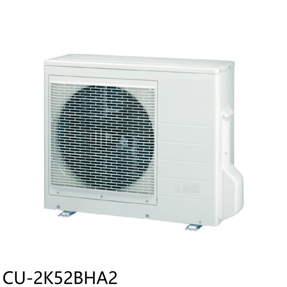 【Panasonic 國際牌】【CU-2K52BHA2】變頻冷暖1對2分離式冷氣外機(含標準安裝)