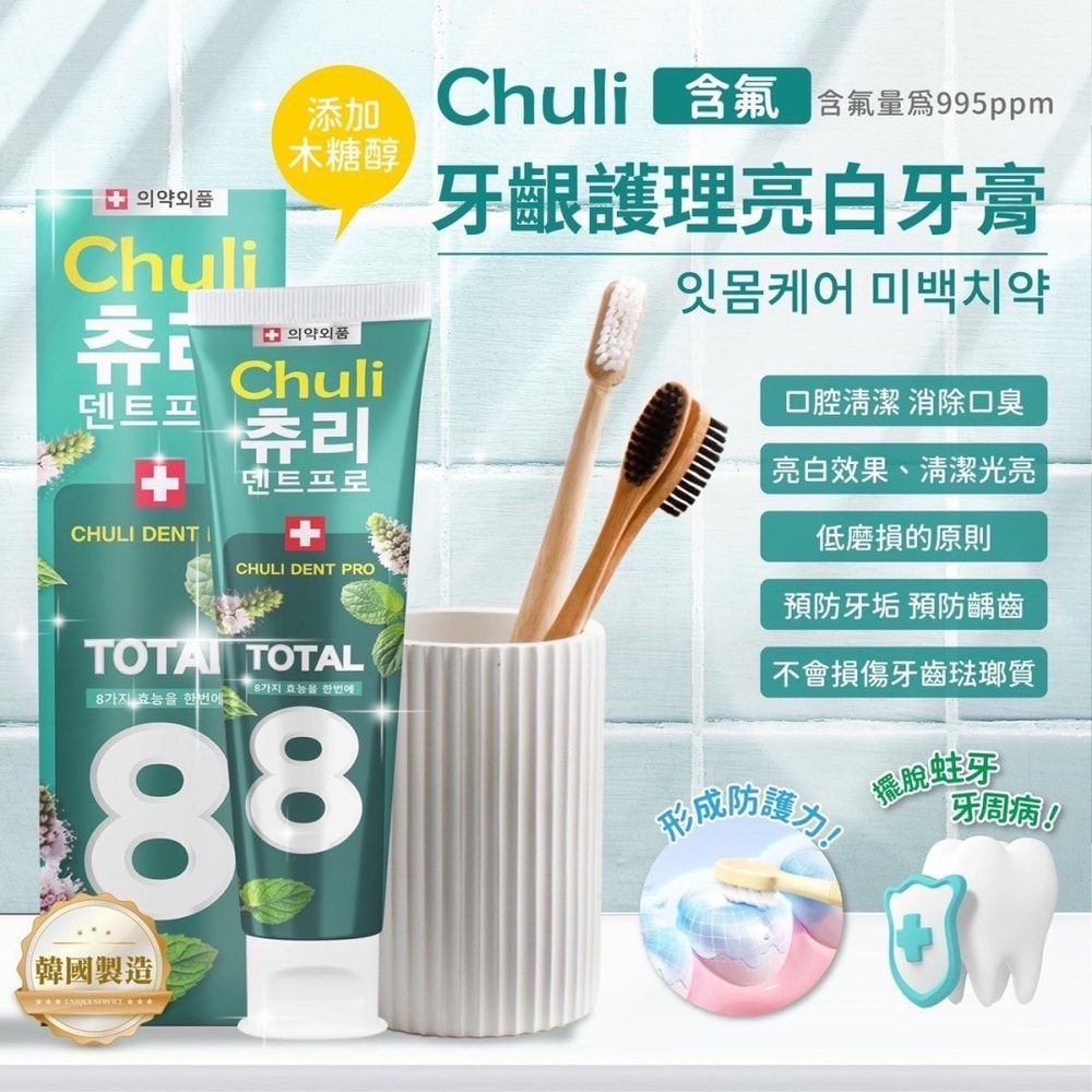【Chuli】CHULI 初梨 牙齦護理牙膏 100g
