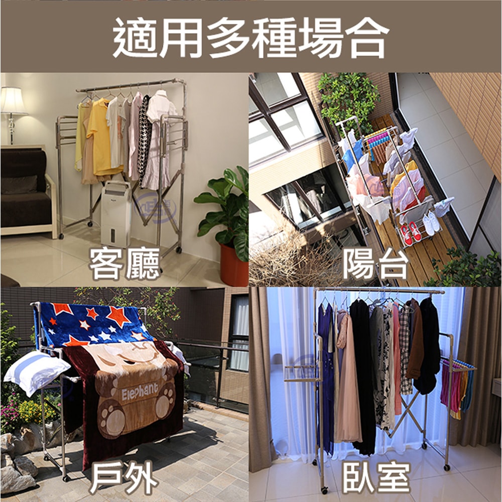 【百鈴】衣立不倒行動多層百變雙翅衣物架-超值組(曬衣架/掛衣架/室內衣架/移動架/棉被架/毛巾架)