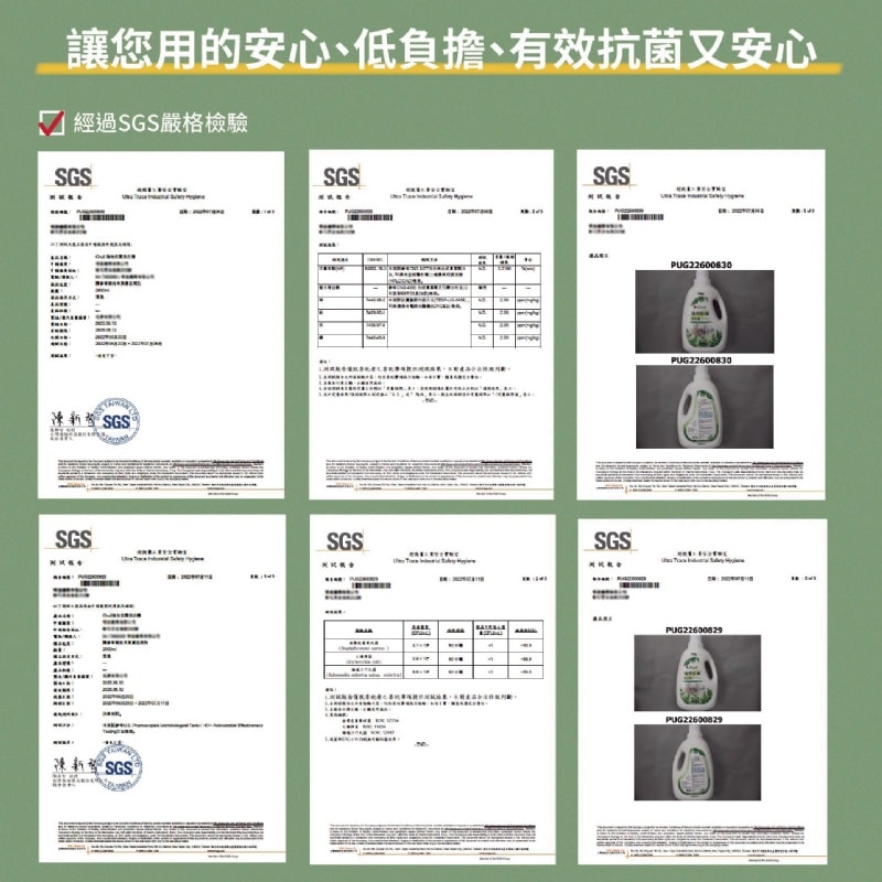 【Chuli】Chuli初梨 強效抗菌洗衣精1000ml
