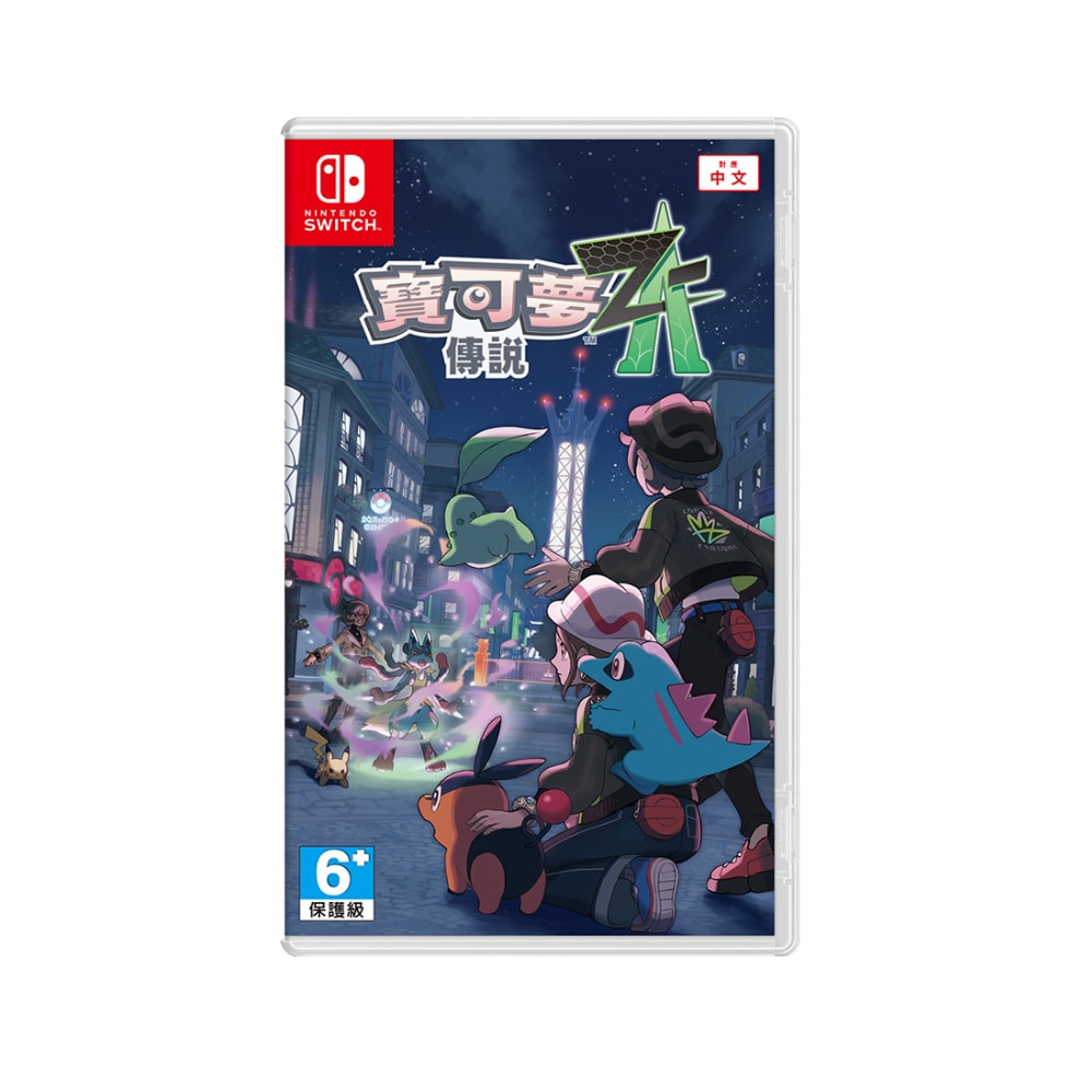 【Nintendo 任天堂】Switch NS 寶可夢傳說Z-A 中文版 台灣公司貨