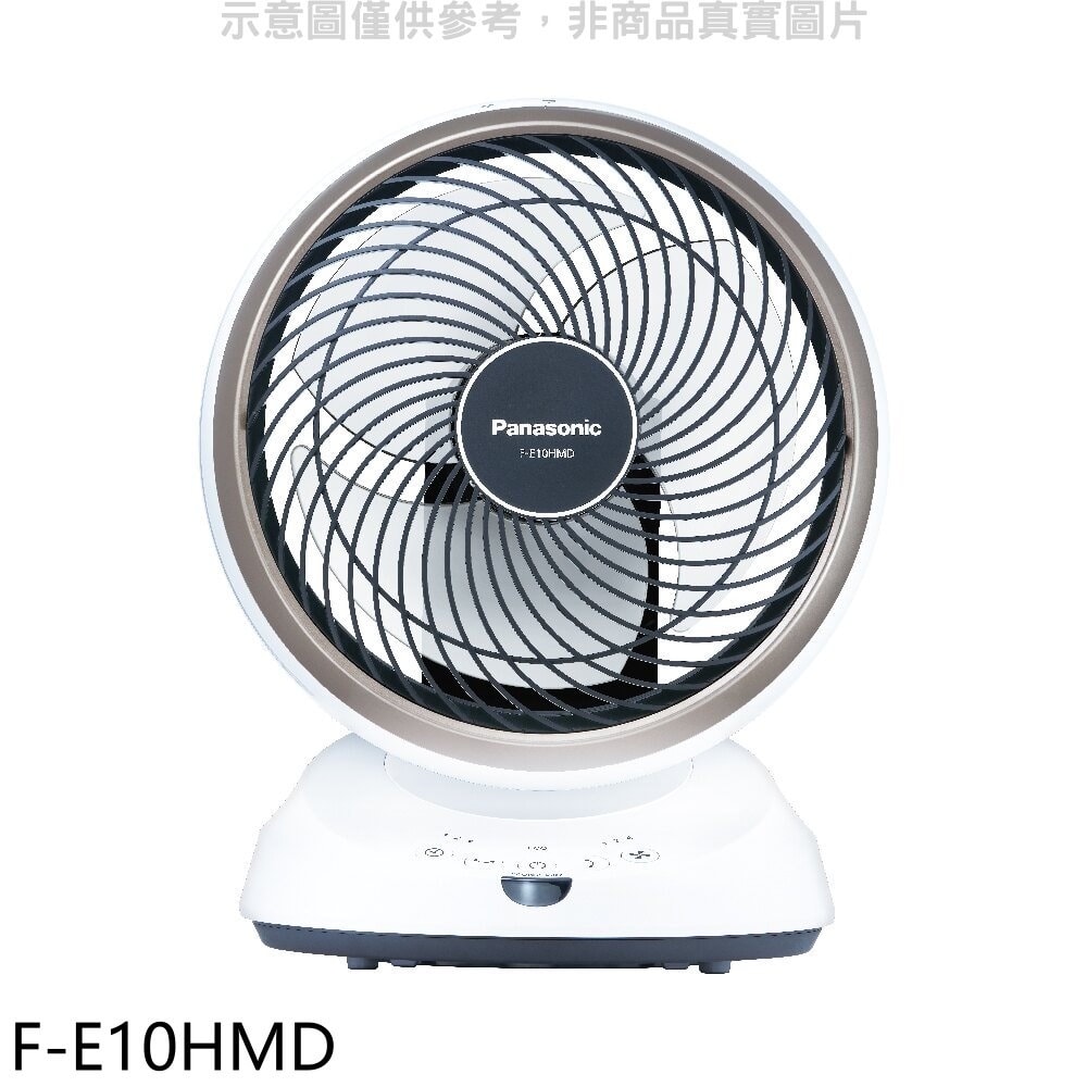 【Panasonic 國際牌】【F-E10HMD】電風扇