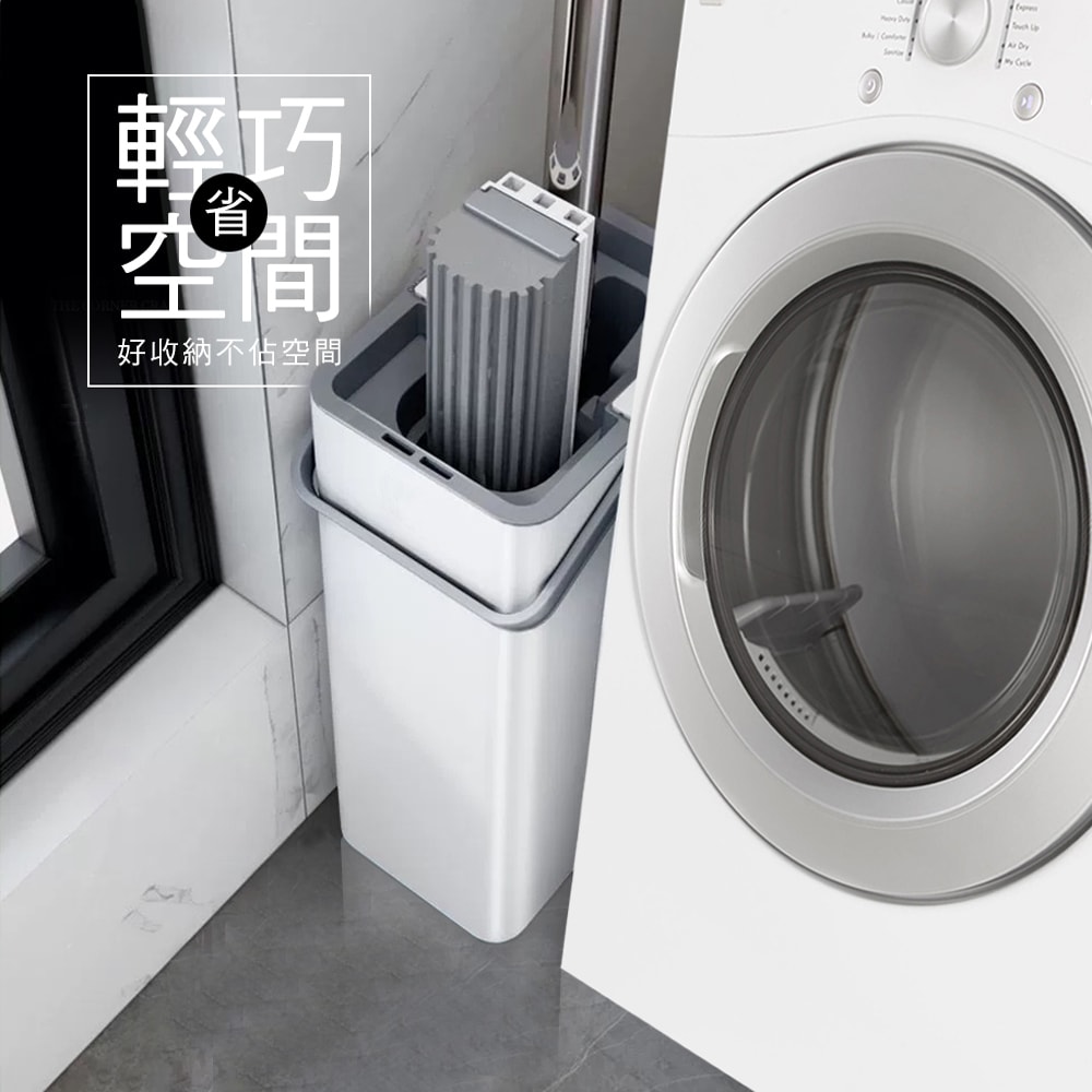 【家簡塵除】雙淨拖洗脫乾膠棉拖把組(1拖1桶1替換頭)