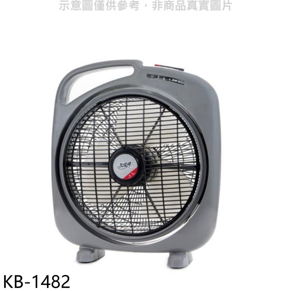 【友情牌】【KB-1482】14吋箱扇電風扇