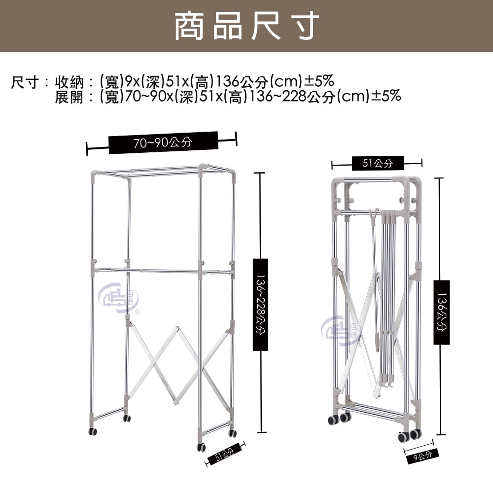 【百鈴】衣立不倒行動多層吊掛衣物架-超值組(曬衣架/掛衣架/室內衣架/移動架/棉被架/毛巾架)
